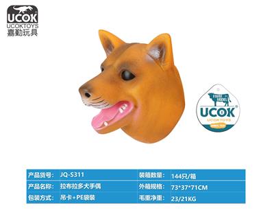 Slush / Ruanjiao Series - OBL10066632