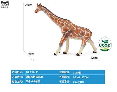 Slush / Ruanjiao Series - OBL10066636