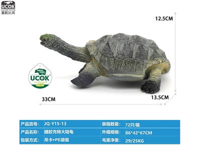 Slush / Ruanjiao Series - OBL10066638