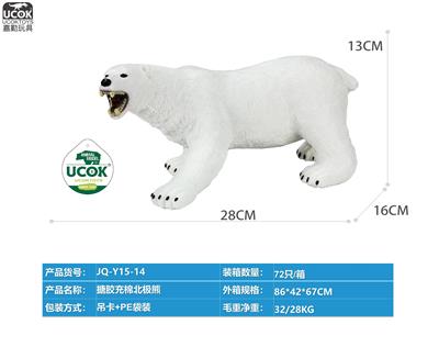 Slush / Ruanjiao Series - OBL10066639