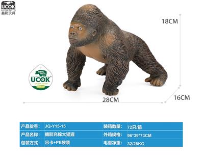 搪胶充棉大猩猩 - OBL10066640