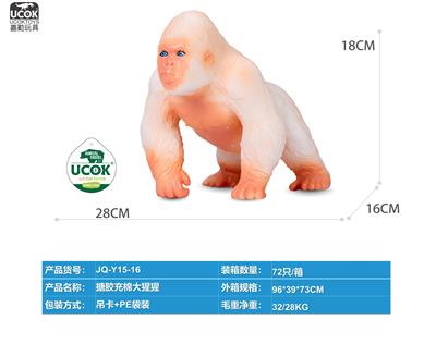 Slush / Ruanjiao Series - OBL10066641