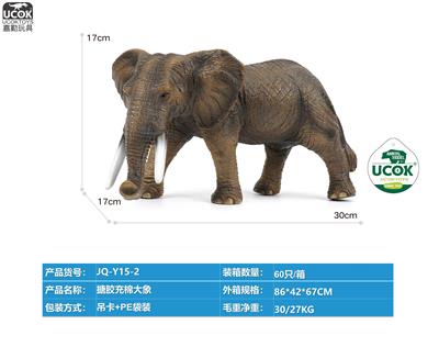 Slush / Ruanjiao Series - OBL10066642