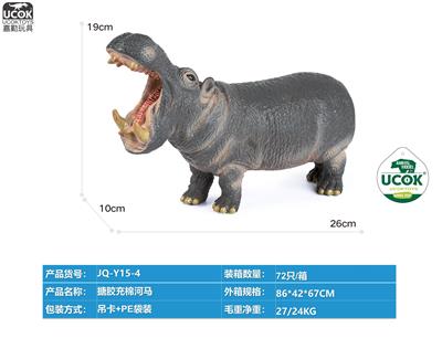 Slush / Ruanjiao Series - OBL10066644