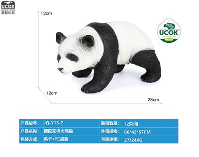 Slush / Ruanjiao Series - OBL10066647