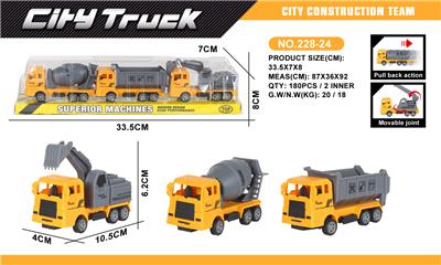 Pull back toys - OBL10066653