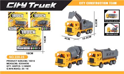 Pull back toys - OBL10066654