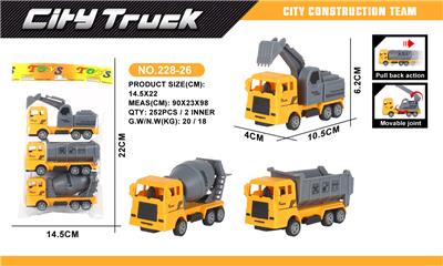 Pull back toys - OBL10066655