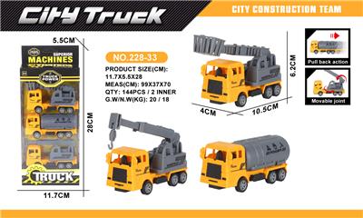 Pull back toys - OBL10066658