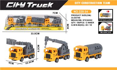 Pull back toys - OBL10066659