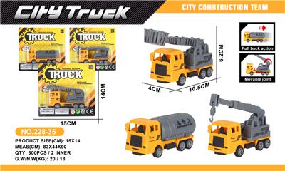 Pull back toys - OBL10066660