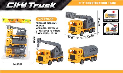 Pull back toys - OBL10066661