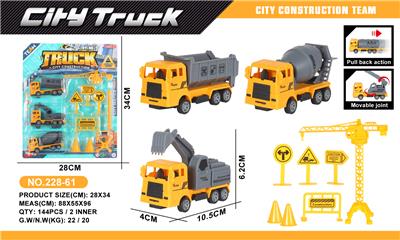 Pull back toys - OBL10066662