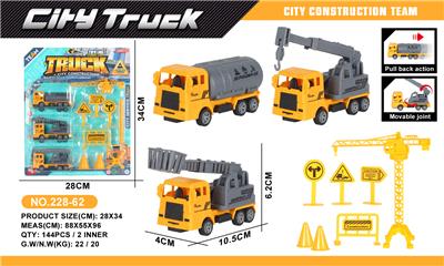 Pull back toys - OBL10066663