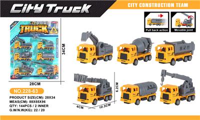 Pull back toys - OBL10066664