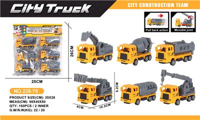 Pull back toys - OBL10066665