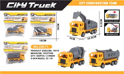 Pull back toys - OBL10066666