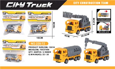 Pull back toys - OBL10066667