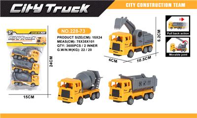 Pull back toys - OBL10066668