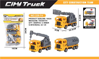 Pull back toys - OBL10066669