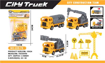 Pull back toys - OBL10066671