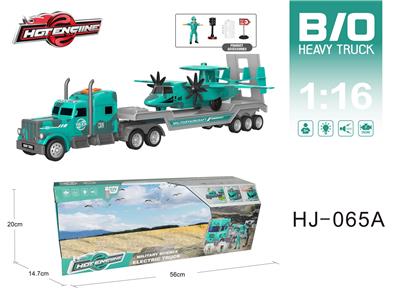 Electric cars/ tanks - OBL10066987