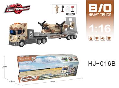 Electric cars/ tanks - OBL10067003