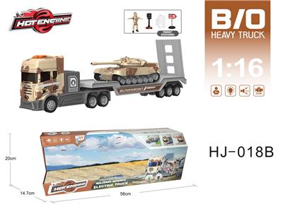 Electric cars/ tanks - OBL10067005