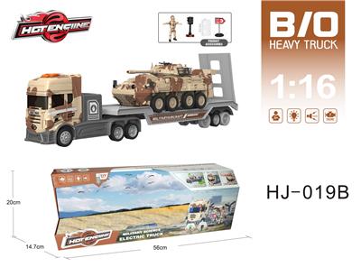Electric cars/ tanks - OBL10067006