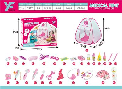 DoctorToy - OBL10067054