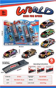 Pull back toys - OBL10067219