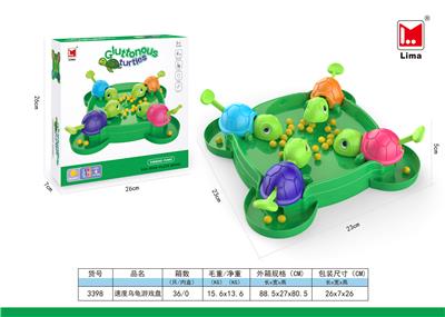 速度乌龟游戏盘 - OBL10067243