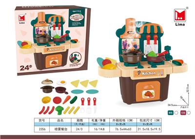 Kitchenware / tableware / tea - OBL10067245