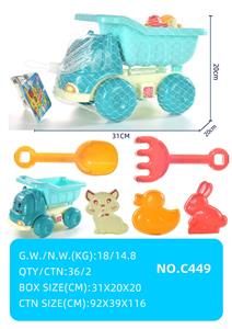 Beach toys - OBL10067267