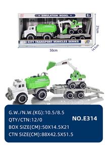 Free wheel toys - OBL10067313