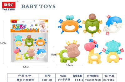 Bell - OBL10067401