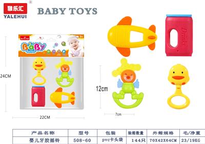 Bell - OBL10067403