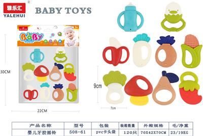 Bell - OBL10067404
