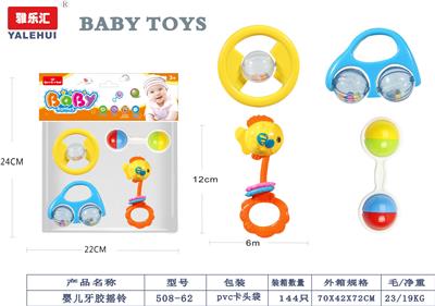 Bell - OBL10067405