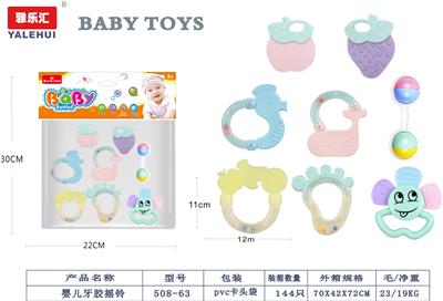 Bell - OBL10067406
