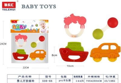 婴儿牙胶摇铃系列4PCS - OBL10067409