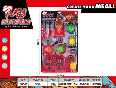 Kitchenware / tableware / tea - OBL10067427