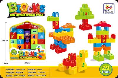 益智卡通大颗粒积木29PCS - OBL10067448