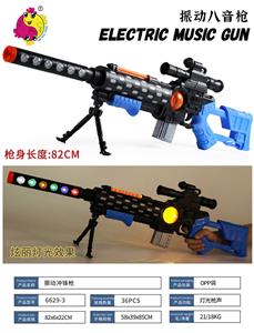 电动枪（中英) - OBL10067482