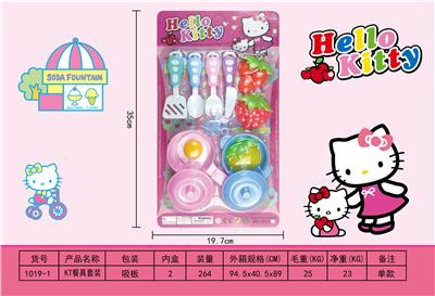 Kitchenware / tableware / tea - OBL10067554