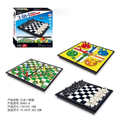 三合一棋盘 - OBL10067564