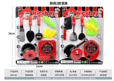 Kitchenware / tableware / tea - OBL10067600