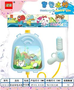 Water gun - OBL10067608