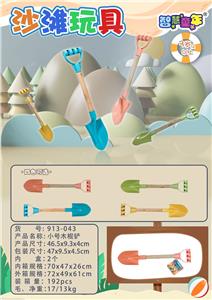 Beach toys - OBL10067694