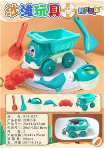 Beach toys - OBL10067700
